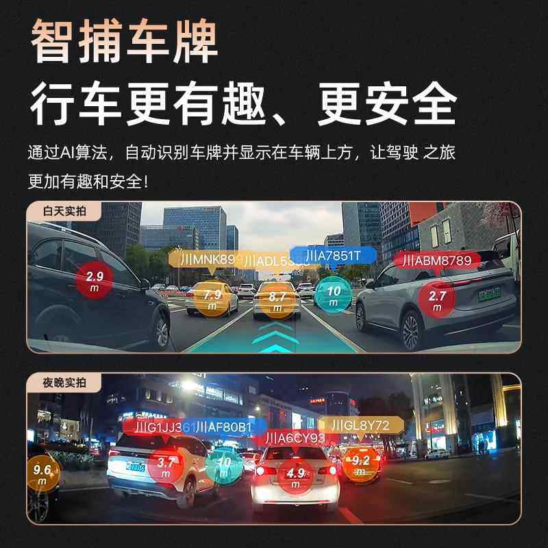 PAPAGO 4K高清汽车载行车记录仪2025新款免走线前后双摄停车监控,淘宝优惠券,粉丝福利购,淘宝优惠卷