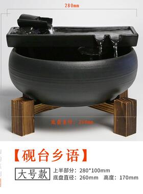 正品桌厅面假山喷水泉流摆件陶瓷小鱼缸客家运居风水轮势水流装置