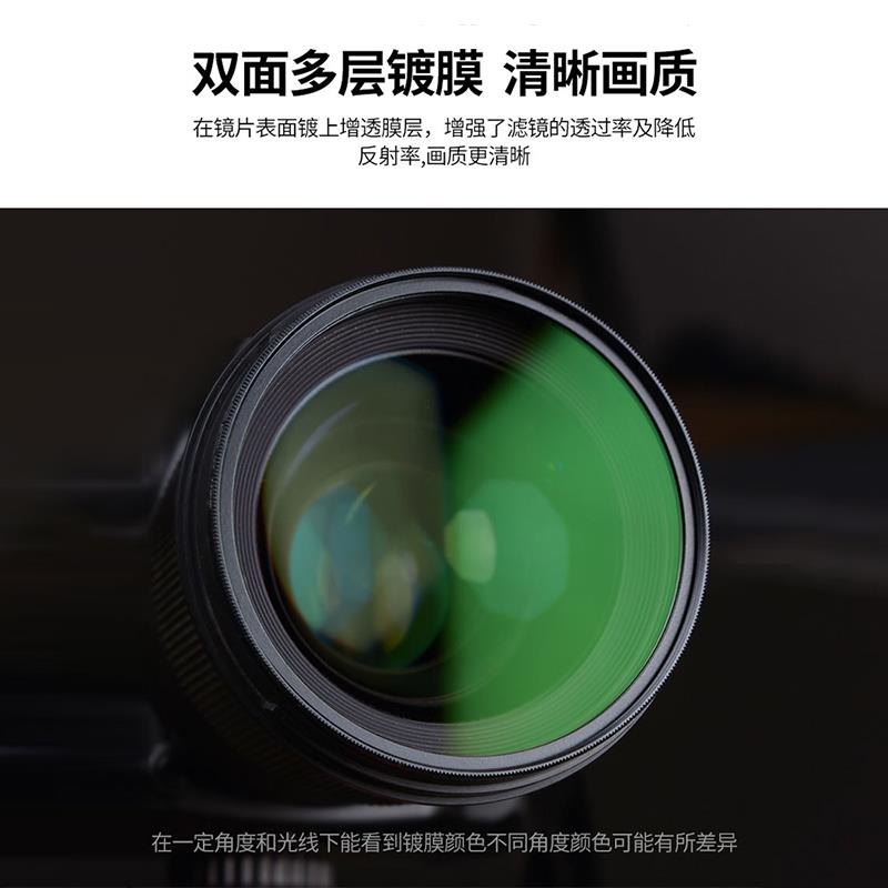 UV镜 适用富士XT30II XT5/4/3 XS20/10 GFX50/100 XH2S XPro3 XF1650 1545 1855 23 35相机镜头保护滤镜 - 图0