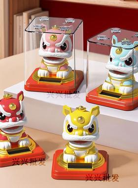 太阳能摇头舞狮摆件车载2025网红吉祥国潮醒狮子装饰品中控台送礼