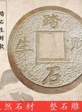 区大石花雕荷花踏理步石别墅庭院花园小莲圆形汀步石脚踏铺LCU路