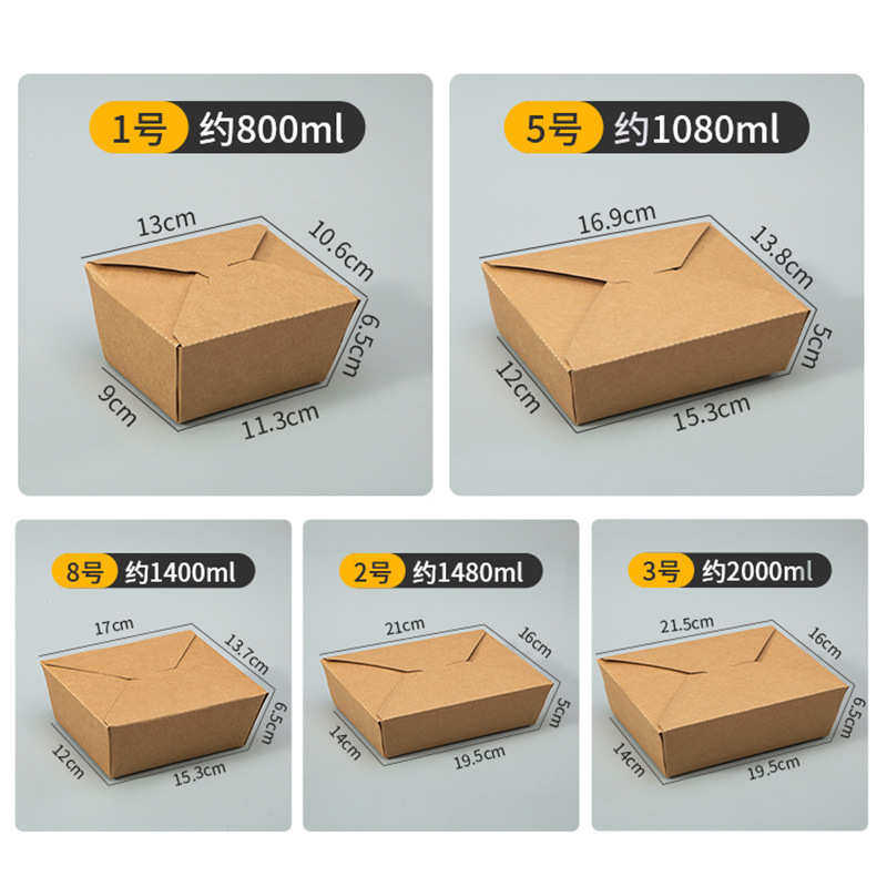 一次性加厚牛皮纸外卖打包盒 炸鸡水果沙拉快餐盒意面炒饭便当盒,淘宝优惠券,粉丝福利购,淘宝优惠卷