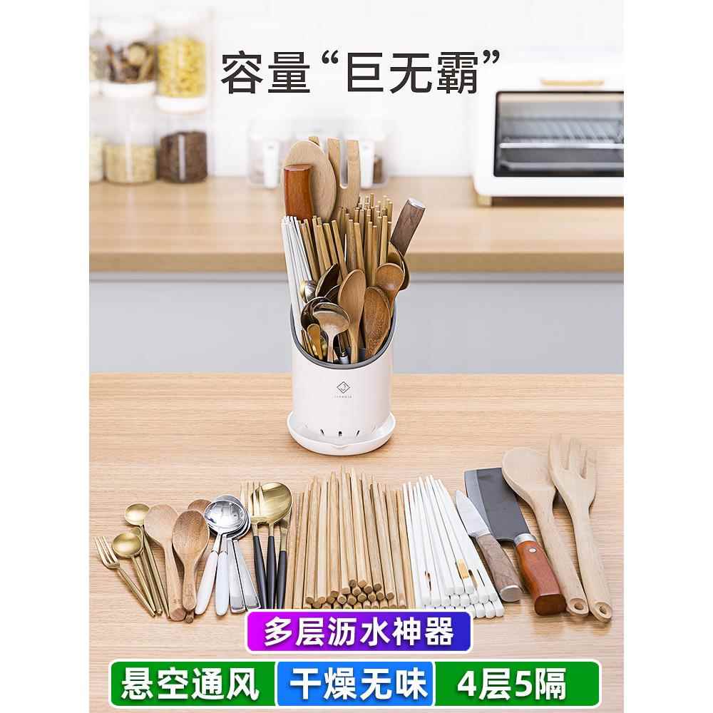 Purchase products chopstick holder, chopstick basket, chopstick cage, household storage box, drain bucket, spoon bucket, kitchen