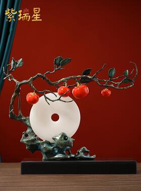 高档紫瑞星事如意玉石平安扣礼摆件客厅玄关电视柜事高装档饰品乔