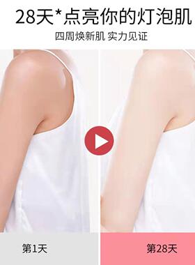 爆款凡士林烟酰胺身体乳补水保湿滋润改善鸡皮持久留香润肤霜女