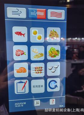 万能蒸烤箱 商用大容量蒸烤机2/46/10盘20盘 COMBI OVEN