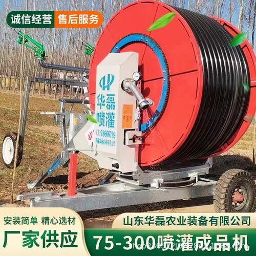 农用灌溉喷灌机电控水涡轮卷盘式农田排灌设备大型节水喷灌机厂家 - 图1