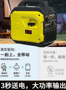 小型汽油发电机220v家用KW2/4千瓦静音变频房车手提户外厂家