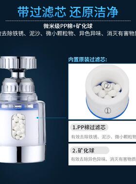 厨房龙头防溅头加长延伸器自来水过滤器嘴净水器家用增压花洒