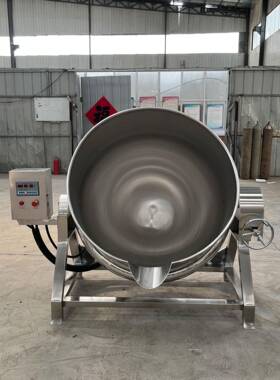 不锈钢可倾斜式夹层锅膏药熬制搅拌锅304不锈钢自动控温肉食卤煮