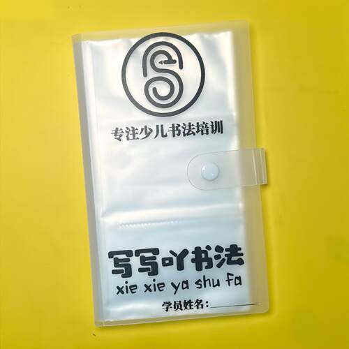 定制积分卡册3寸名片册收藏册本册收纳名片本游戏卡明星卡册 - 图2