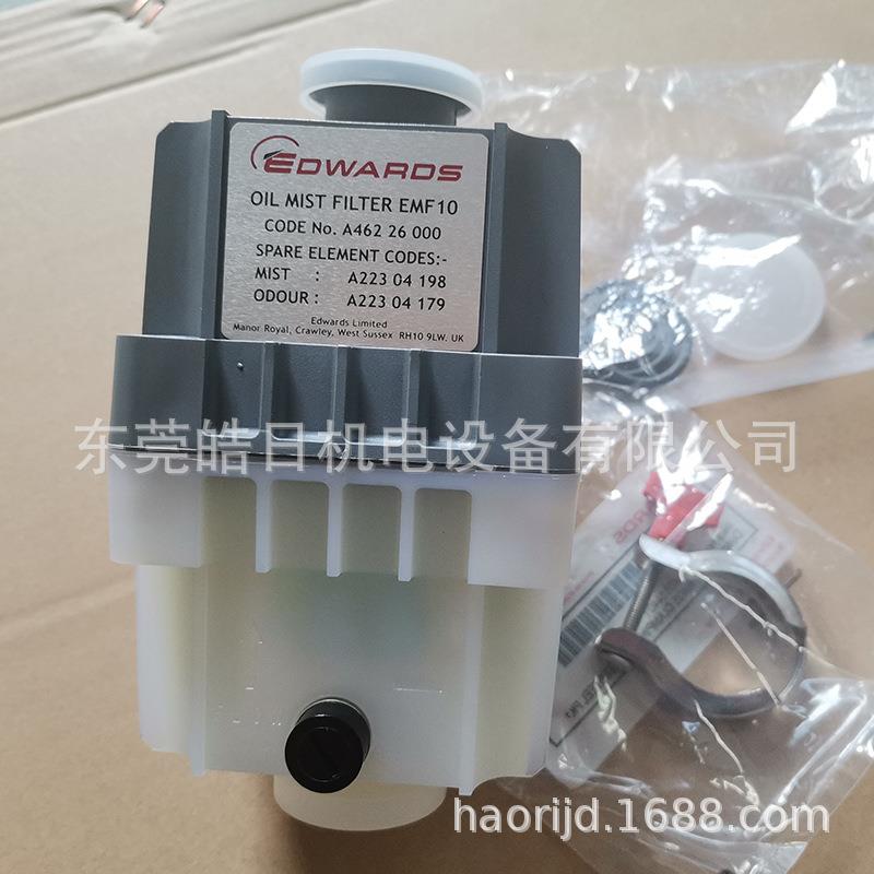 进口真空泵排气过器EFEM滤10 MF20油雾EFM10  E分离器RV8专 RV12 - 图0