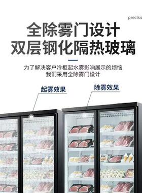 双门冷冻展示柜餐饮店食品储冰柜立式冰柜商用冰箱冰块冷冻柜