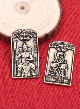 年马年新款本命年太岁牌钥匙扣挂件文哲将军牌午马年钥匙挂饰