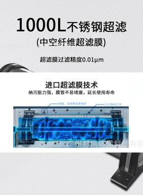 超滤直饮净水器商用奶茶店咖啡店专用制冰机大流量