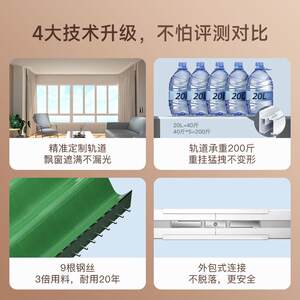 欧瑞博智能电动窗帘静音全自动遥控开合语音声控智能家居电机轨道