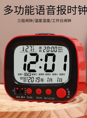智能电子时钟大显示报时学生用台钟静音卧室座钟床头大铃声聪明钟