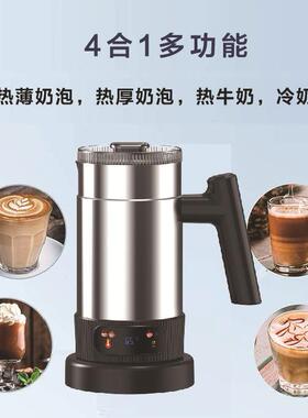 家用一体式不锈钢奶泡机 加热起泡可调节温度电动奶泡机
