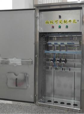 不锈钢动力柜配电箱户外防水落地柜水泵控制室外防雨端子箱网络柜