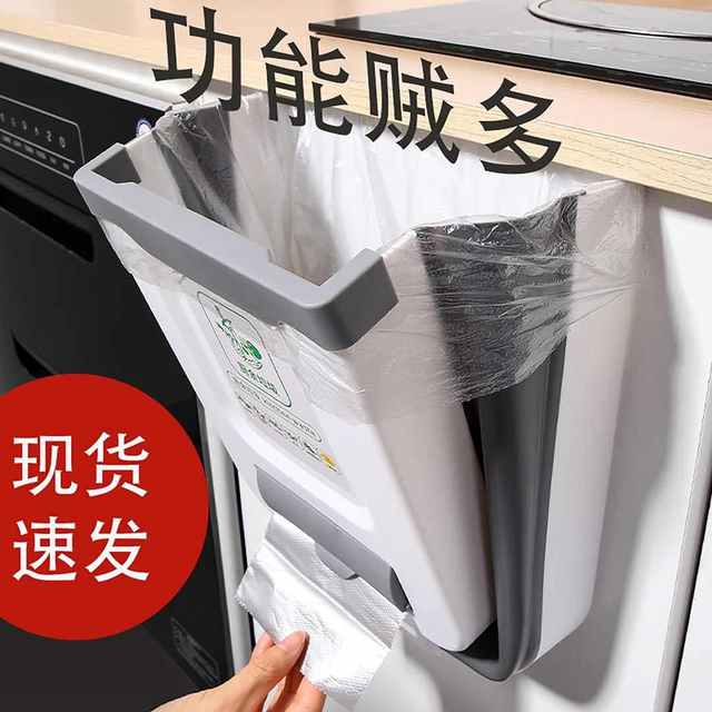 Kitchen trash can foldable household cabinet door wall-mounted pull-out storage bin for telescopic car trash can