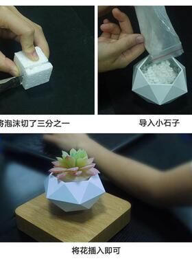 磁浮花盆木雕潮流客厅摆件网红创意花店装饰灯泡黑科技礼物礼品