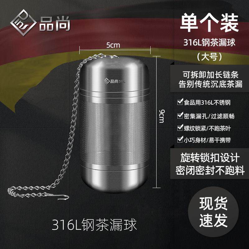 火锅卤料笼316不锈钢煲汤炖肉过滤网调料球隔渣料包大料盒卤水篮,淘宝优惠券,粉丝福利购,淘宝优惠卷