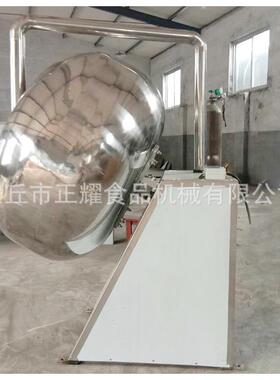 不锈克钢包圆锅衣衣机 巧力日本豆荸荠式糖机 鱼皮花生米ZY-裹衣
