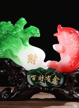 玉白菜摆件年年有余开业招财鱼创意新房客厅家居装饰品电视柜摆设