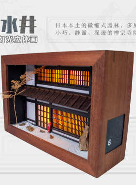 日式建筑挂画立体装饰画框模型卧室玄关客厅简约灯光家居摆件檀木