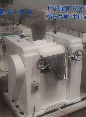 S150三辊机胶印 油墨 颜料染料研磨机 油脂 润滑脂三辊研磨机