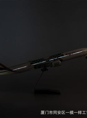 带灯47cm阿联酋航空2020世博号拼装飞机模型客机仿真777Emirates