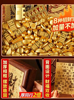 财库招财摆件2026开财补库相框进宝玄关客厅店铺收银家用旺宅财库
