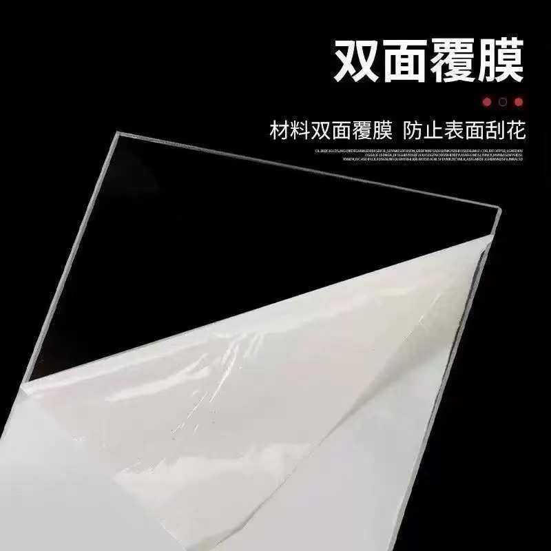 高透明PET板磨砂PETG吸塑料板PC耐力板PVC薄膜PP板材卷材硬胶片,淘宝优惠券,粉丝福利购,淘宝优惠卷