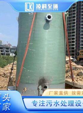 程能89一体化截污井 市政管道工 占地面积智小 欢迎环验厂 凌科保