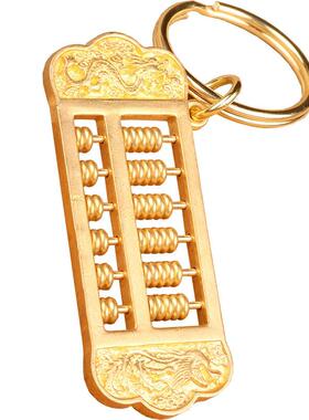 个性创意黄铜钥匙扣黄铜活动如意龙凤算盘汽车钥匙链挂件吊坠饰品