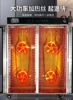 跨境热款大型干果机食品烘干机 商用大容量烘干食物食品脱水机