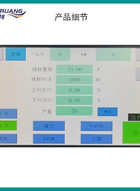 全自动粉末分装机调料粉化妆品粉剂定量灌装机