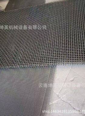 振动筛加粗耐磨锰钢丝筛网现货 定制大型振动筛折边筛网 钢板网