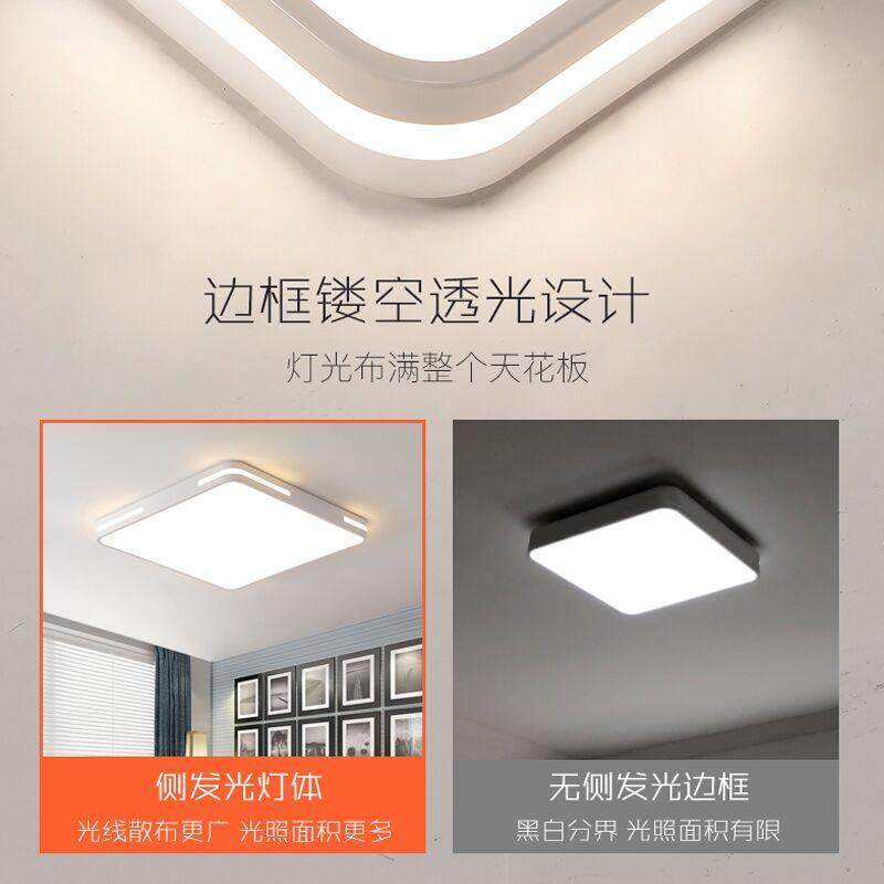 LED吸顶灯2026新款正方形主卧室灯简约现代家用客厅房间北欧灯具,淘宝优惠券,粉丝福利购,淘宝优惠卷