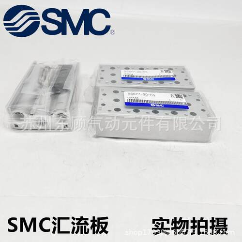 SMC电磁阀汇流板SS5Y5-20-02/03/04/05/06/07/08/09/10/11/12/13 - 图2