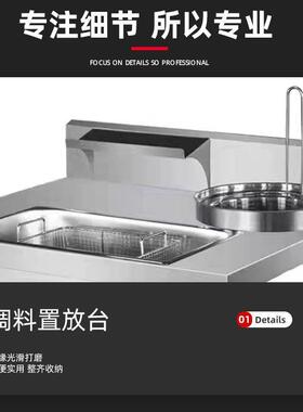 不锈钢裹粉台 厨房设备薯条炸鸡裹粉机工具 汉堡店全套裹面台