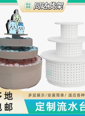 流水台中岛展示台精品店货架展示架名创文创展示柜优品饰品展示柜