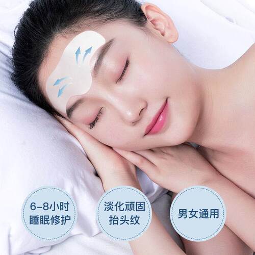 正品【拍1发2淡化额头皱纹法令纹川字纹贴抗皱提拉紧致抬头纹 - 图2