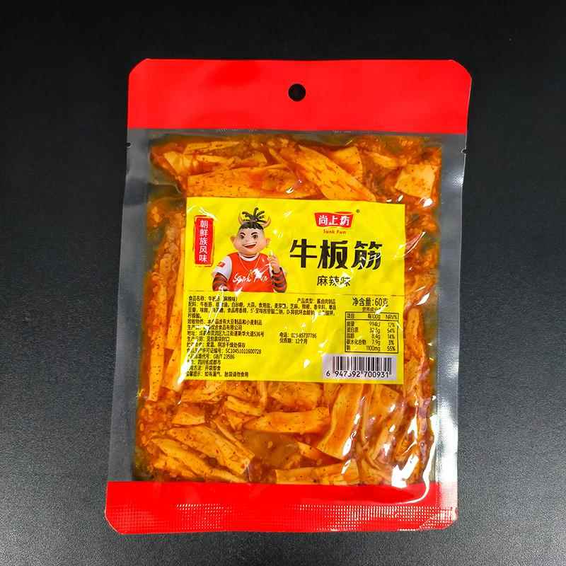 尚上坊牛板筋麻辣味烧烤味小包装经典延边休闲零食四川口味包邮