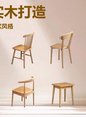 橡胶木全实木餐桌椅组合小户型家用长方形桌子现代简约轻奢吃饭桌