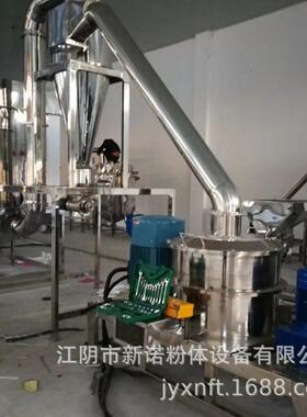 材超微粉碎机  茶叶超微粉碎机 黄豆黑豆磨粉机 铁皮石斛磨粉机