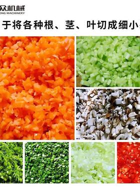 全自动变频式菜馅机商用多功能蔬菜切碎机餐饮不锈钢果蔬馅料机