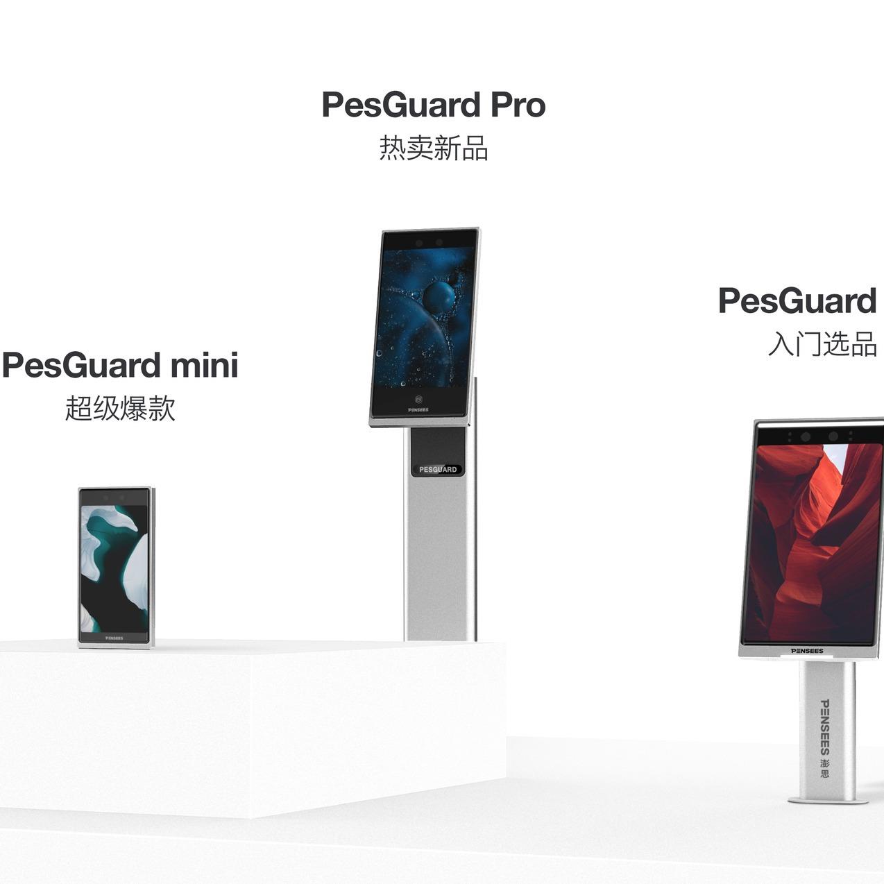 Intelligent face recognition outdoor access control all-in-one machine Pro 8-inch attendance access control management school office building