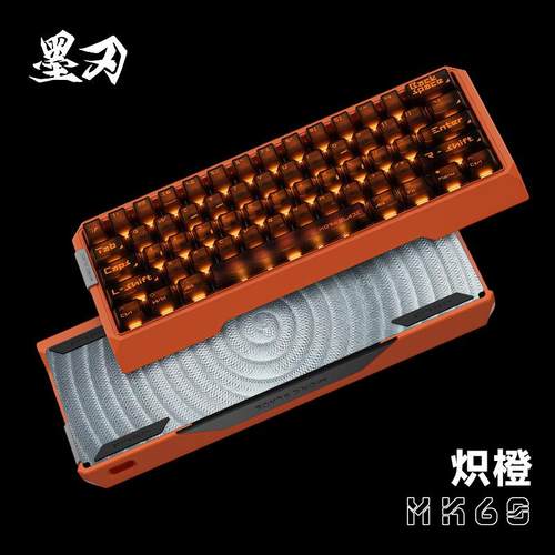 墨刃MK60电竞磁轴键盘客制化铝合金CNC 无畏契约瓦 狼蛛MORKBLADE - 图2