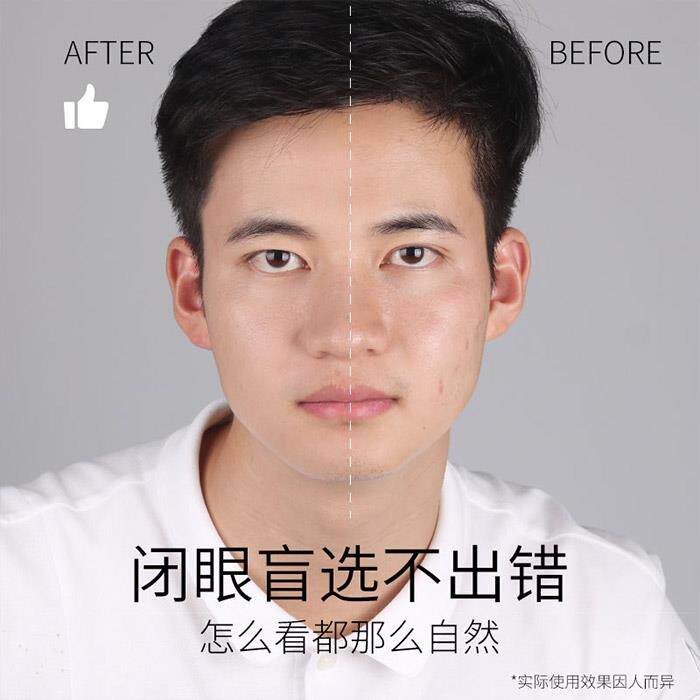 正品男士bb霜自然色粉底液男生专用小麦色遮瑕粉痘印素颜霜控油,淘宝优惠券,粉丝福利购,淘宝优惠卷